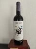 EREMUS Crianza Páramo Arroyo 2019